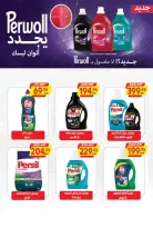Hyperone offers from 22 October to 1 November 2026 Autumn Offers - Page 26