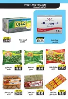 Hyperone offers from 22 October to 1 November 2026 Autumn Offers - Page 9