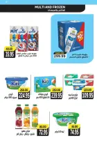 Hyperone offers from 22 October to 1 November 2026 Autumn Offers - Page 7