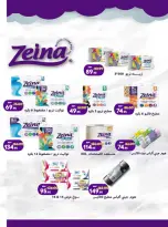 Hyperone offers from 22 October to 1 November 2026 Autumn Offers - Page 23