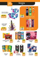 Hyperone offers from 22 October to 1 November 2026 Autumn Offers - Page 16