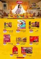 Hyperone offers from 22 October to 1 November 2026 Autumn Offers - Page 12