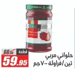 عروض الفرجانى هايبر ماركت من ٢٦ أكتوبر حتى ١٠ نوفمبر ٢٠٢٦ أقوى العروض - صفحة 10