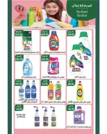 Ofertas de Mercado de Abu Saleh Egipto de 27 octubre a 5 noviembre 2026 Mejor Precio - Página 9