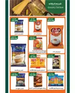 Ofertas de Mercado de Abu Saleh Egipto de 27 octubre a 5 noviembre 2026 Mejor Precio - Página 13