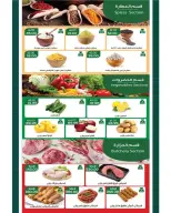Ofertas de Mercado de Abu Saleh Egipto de 27 octubre a 5 noviembre 2026 Mejor Precio - Página 15
