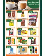 Ofertas de Mercado de Abu Saleh Egipto de 27 octubre a 5 noviembre 2026 Mejor Precio - Página 11