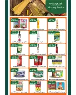 Ofertas de Mercado de Abu Saleh Egipto de 27 octubre a 5 noviembre 2026 Mejor Precio - Página 12