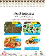 Mod co-op offers Wednesday 28 October 2026 Cheese offers - Page 3
