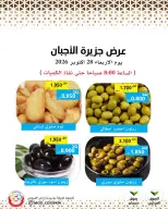 Mod co-op offers Wednesday 28 October 2026 Cheese offers - Page 2