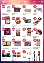 Grand Hypermarket Kuwait offers from 28 October to 3 November 2026 Beauty Days Deals - Page 15