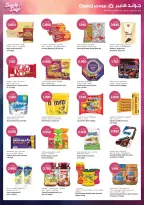 Grand Hypermarket Kuwait offers from 28 October to 3 November 2026 Beauty Days Deals - Page 10