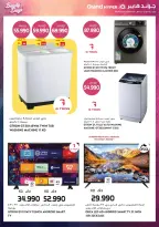 Grand Hypermarket Kuwait offers from 28 October to 3 November 2026 Beauty Days Deals - Page 26