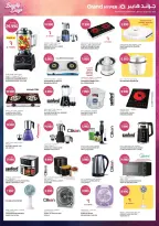 Grand Hypermarket Kuwait offers from 28 October to 3 November 2026 Beauty Days Deals - Page 21