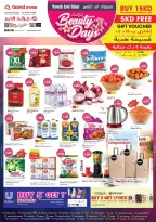 Grand Hypermarket Kuwait offers from 28 October to 3 November 2026 Beauty Days Deals - Page 1