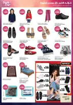 Grand Hypermarket Kuwait offers from 28 October to 3 November 2026 Beauty Days Deals - Page 17
