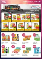 Grand Hypermarket Kuwait offers from 28 October to 3 November 2026 Beauty Days Deals - Page 4