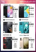 Grand Hypermarket Kuwait offers from 28 October to 3 November 2026 Beauty Days Deals - Page 24