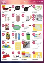 Grand Hypermarket Kuwait offers from 28 October to 3 November 2026 Beauty Days Deals - Page 18