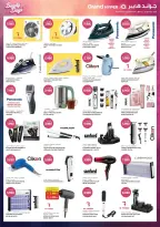 Grand Hypermarket Kuwait offers from 28 October to 3 November 2026 Beauty Days Deals - Page 22