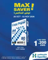 HyperMax offers in 360 Mall, The Avenues from 28 October to 3 November 2026 Max Savings Deals - Page 3