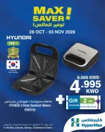 HyperMax offers in 360 Mall, The Avenues from 28 October to 3 November 2026 Max Savings Deals - Page 2