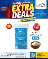 Meem Market Kuwait offers from 27 October to 1 November 2026 Extra Deals - Page 2