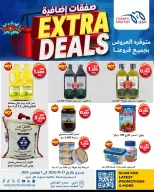 Meem Market Kuwait offers from 27 October to 1 November 2026 Extra Deals - Page 4