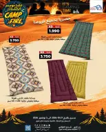 Ofertas de Mercado Meem Kuwait de 27 octubre a 3 noviembre 2026 Camp Fire - Página 10