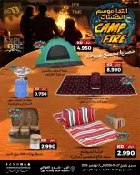 Ofertas de Mercado Meem Kuwait de 27 octubre a 3 noviembre 2026 Camp Fire - Página 1