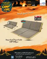 Ofertas de Mercado Meem Kuwait de 27 octubre a 3 noviembre 2026 Camp Fire - Página 4