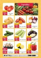 عروض محمود الفار من ٢٧ أكتوبر حتى ١٠ نوفمبر ٢٠٢٦ عروض الخريف - صفحة 2