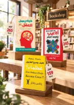 عروض محمود الفار من ٢٧ أكتوبر حتى ١٠ نوفمبر ٢٠٢٦ عروض الخريف - صفحة 32