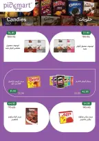 عروض بيك مارت بفرع حدائق الأهرام من ٢٧ أكتوبر حتى ٦ نوفمبر ٢٠٢٦ عروض الخريف - صفحة 24