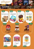 عروض بيك مارت بفرع حدائق الأهرام من ٢٧ أكتوبر حتى ٦ نوفمبر ٢٠٢٦ عروض الخريف - صفحة 23
