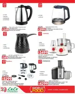 Lulu Hypermarkets Egypt offers from 28 October to 3 November 2026 World of Food Offers - Page 50