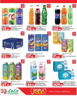 Lulu Hypermarkets Egypt offers from 28 October to 3 November 2026 World of Food Offers - Page 7