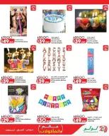 Lulu Hypermarkets Egypt offers from 28 October to 3 November 2026 World of Food Offers - Page 43