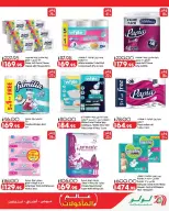 Lulu Hypermarkets Egypt offers from 28 October to 3 November 2026 World of Food Offers - Page 28