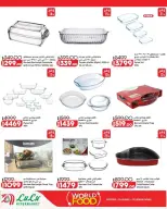 Lulu Hypermarkets Egypt offers from 28 October to 3 November 2026 World of Food Offers - Page 32
