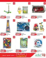 Lulu Hypermarkets Egypt offers from 28 October to 3 November 2026 World of Food Offers - Page 41