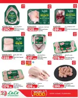 Lulu Hypermarkets Egypt offers from 28 October to 3 November 2026 World of Food Offers - Page 19