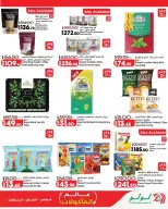 Lulu Hypermarkets Egypt offers from 28 October to 3 November 2026 World of Food Offers - Page 6