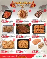 Lulu Hypermarkets Egypt offers from 28 October to 3 November 2026 World of Food Offers - Page 18