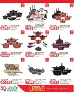 Lulu Hypermarkets Egypt offers from 28 October to 3 November 2026 World of Food Offers - Page 34