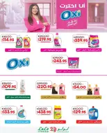 Lulu Hypermarkets Egypt offers from 28 October to 3 November 2026 World of Food Offers - Page 29