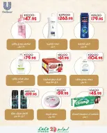 Lulu Hypermarkets Egypt offers from 28 October to 3 November 2026 World of Food Offers - Page 25