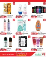 Lulu Hypermarkets Egypt offers from 28 October to 3 November 2026 World of Food Offers - Page 24