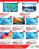 Lulu Hypermarkets Egypt offers from 28 October to 3 November 2026 World of Food Offers - Page 53