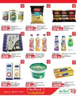 Lulu Hypermarkets Egypt offers from 28 October to 3 November 2026 World of Food Offers - Page 10